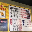 태영생막창앤삼겹살 | 태영생막창 & 삼겹살 태평점 방문 후기