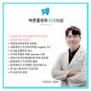가족치과의원 이미지
