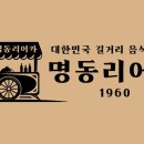 리어카상회