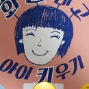 스윗제니 이미지