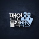인