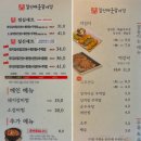 맵돼지 매운갈비찜 이미지