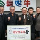 평창축산물