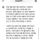 그냥 좀.. 내 얘기 들어줄 사람.. 이미지