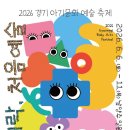 꼼지락 - 광양시 | 꼼지락