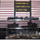 숙성중문그때그집 이미지