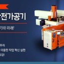 한국이디엠 이미지