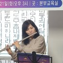 한글세계화운동연합, 김해태권도본부 설립 우호협력협정 체결식 및 위촉장 수여 이미지