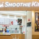 스무디킹 이미지