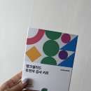 일오비즈