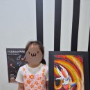 천사미술음악학원