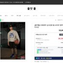 올댓바스켓 이미지