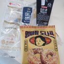 (주)이춘복참치신도림디큐브시티 | 일상블로그 주간일기 투다리 이춘복참치 소금빵과 인생돈까스 코인노래방까지
