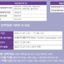 국민대학교 교육대학원 이미지