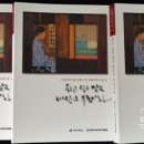 경북집Ⅱ
