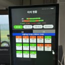 동촌골프연습장 이미지