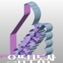 양우행복공인중개사사무소 이미지