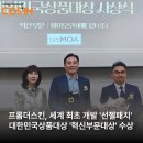 선메디칼(주) 이미지