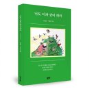 이와같이 이미지