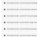 톡소리영어학원