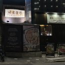 장원한우곱창 | 대전 유성 봉명동 곱창 맛집 어화곱창 한우 곱창전골 강력 추천!!