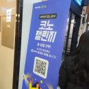 영풍 노래연습장 이미지