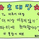 피트니스 크루 천천점 이미지
