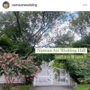 남산예술원 | W/ 5월 남산예술원 야외예식 하객 방문 후기