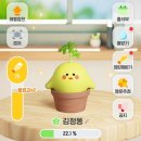 2024 첫 블