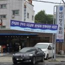 팔포매립지 주차장 이미지