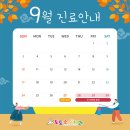 토토소아치과치과의원 이미지