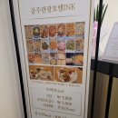 공주 호텔 INK 솔직 후기 – 조식 맛집, 편안함과 깔끔함이 돋보이는 가성비 숙소