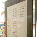 #8 캠린이의 캠핑일기 - 0604 포천 나무새옆 선착순캠장 &#34;유식물원캠핑장&#34; 얼음골c사이트🥶🧊
