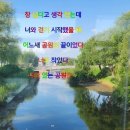 장자호수생태공원 | 8호선 전철을 타면 장자 호수 생태 공원에 간다