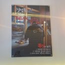 족발의장인족장울산