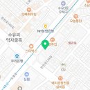워키오수유점 이미지