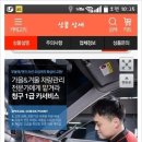 청구카센타 이미지