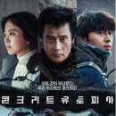 유토피아 이미지
