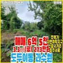 일주서로 이미지