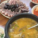 인천찹쌀순대 | 인천서구국밥 석남 인하찹쌀순대 따로국밥 후기