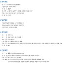 천마조경