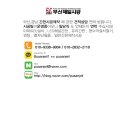옥당구클럽