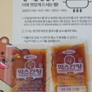 방이굴림만두 떼굴 이미지