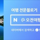 라포르하례 이미지