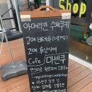 마빈쿠 이미지