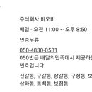 주식회사 비오비 이미지