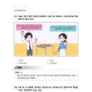 43회 FAT2급 43회 기출문제 가답안 이미지