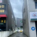화성시청 남양 맛집 고깃집 이차돌 화성남양점 꽃차돌 2인 돌초밥 찐솔직후기