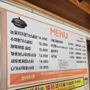 지평돈가스솥밥
