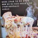 착한피자 이미지